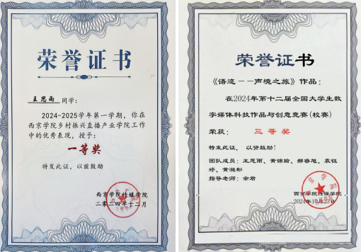 榜样的力量|山不让尘，川不辞盈
