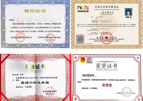榜样的力量|道阻且长 行则将至——智育之星陈仪格