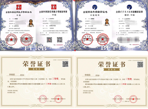 榜样的力量|追光而遇，沐光而行——智育之星李婉茹